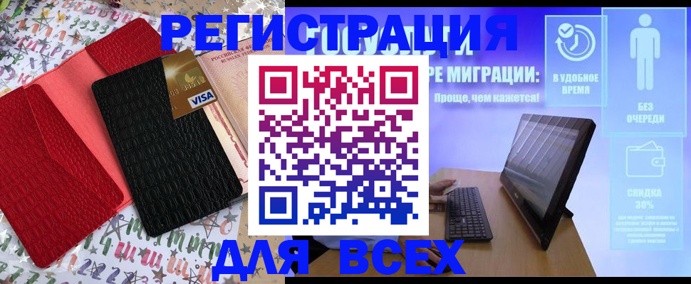 регистрация для дет. сада в Полярных Зорях